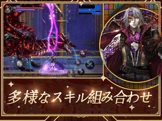 Bloodstained:RotNのおすすめ画像4