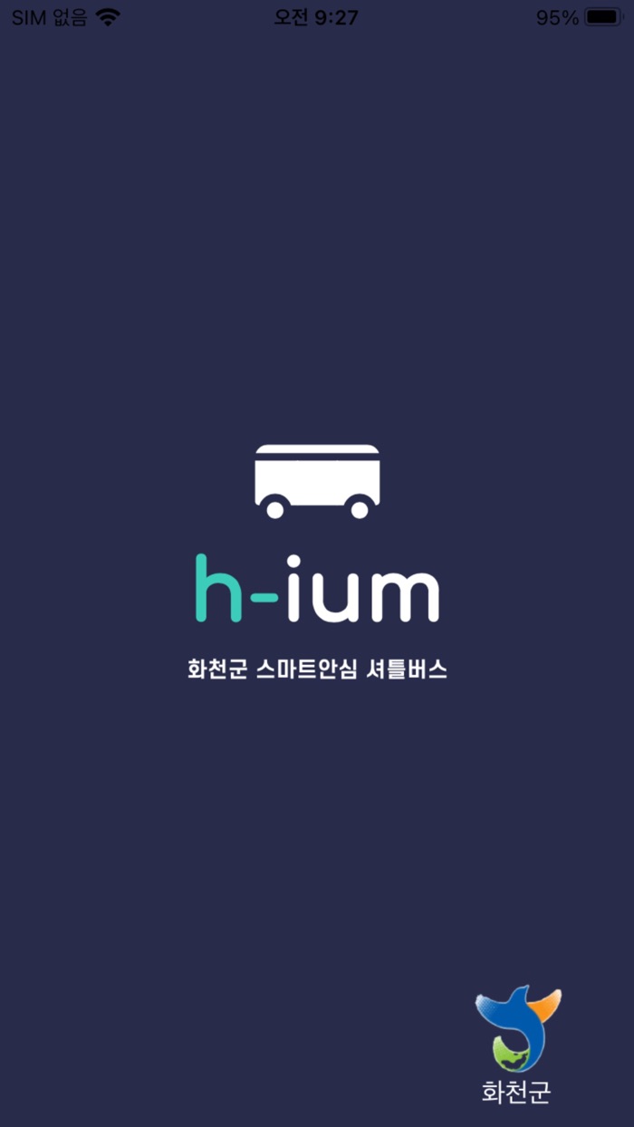 화천스마트안심버스 화천이음H-IUM - Mobble