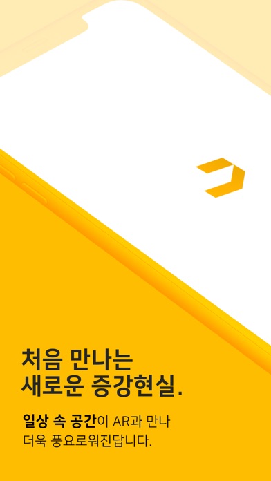 Screenshot #1 pour Treasurney