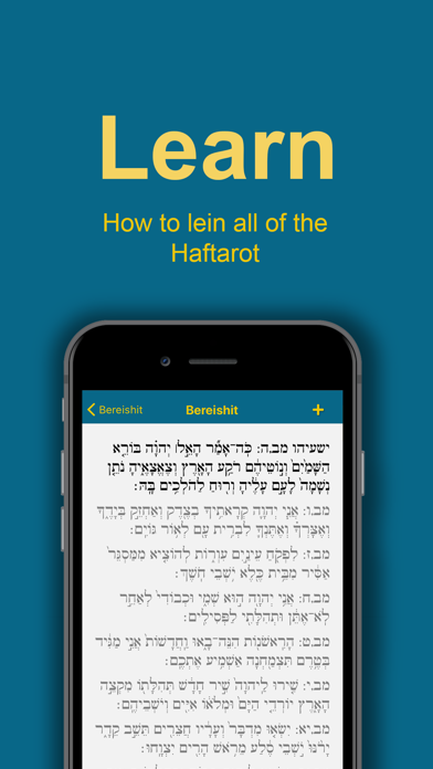 Screenshot 2 of Haftarah: VaYavinu BaMikra App