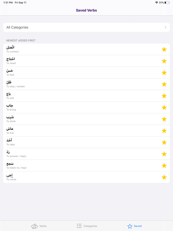 Levantine Arabic Verbs screenshot 4