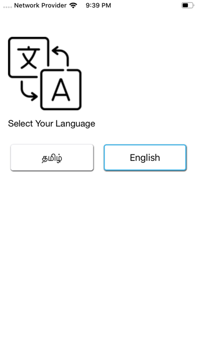 News7TamilExpress Screenshot