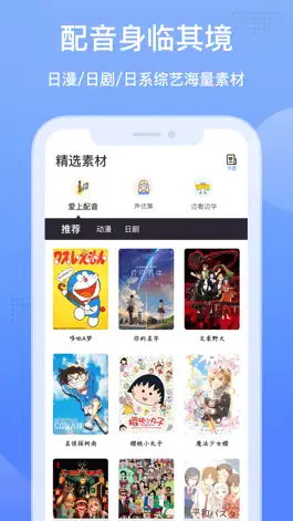 Game screenshot 羊驼日语体验版-学日语练口语考听力 hack