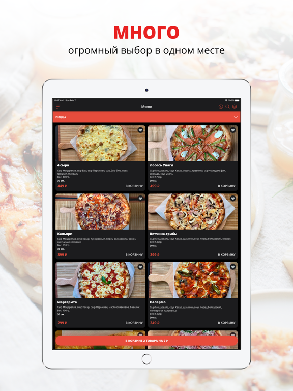 Screenshot #4 pour SushipizzaBufet | Мытищи