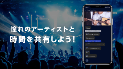 FanStreamApp Screenshot