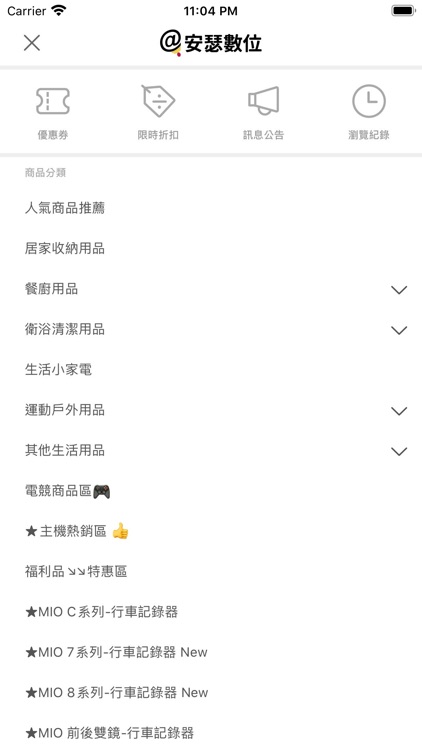 安瑟數位 行車紀錄器
