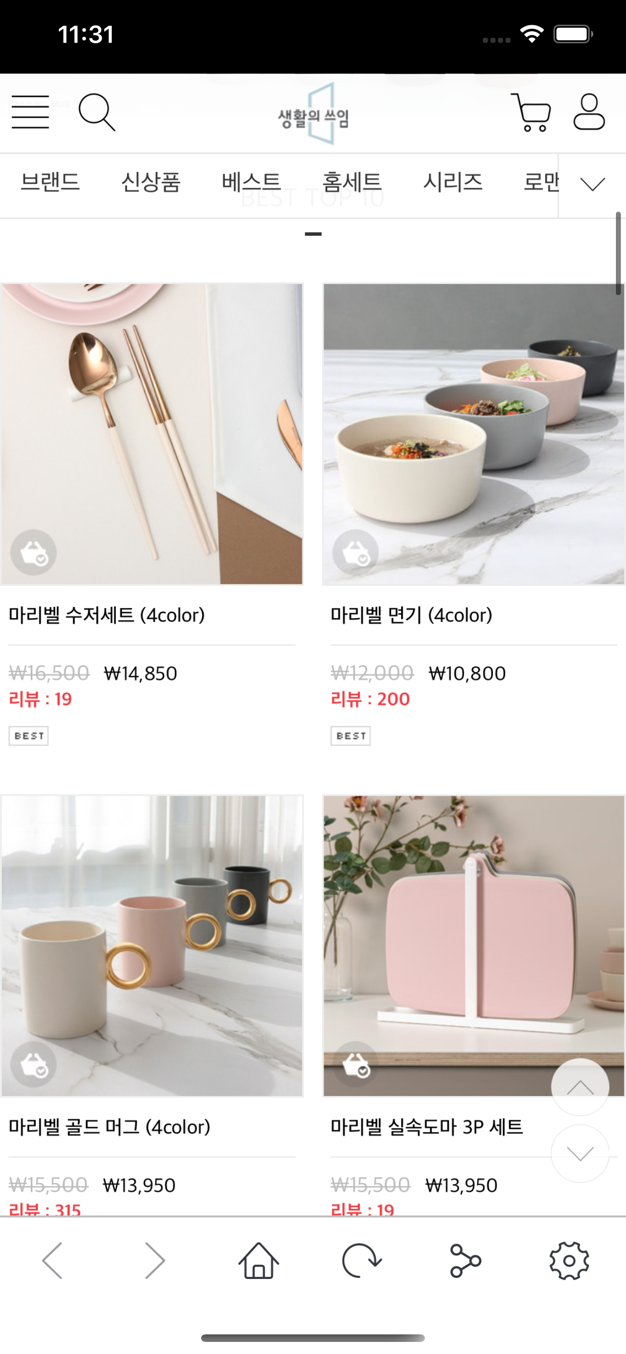 쓰임