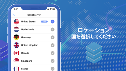 Lee VPN 接続 - 高速で安全なプライベートのおすすめ画像3