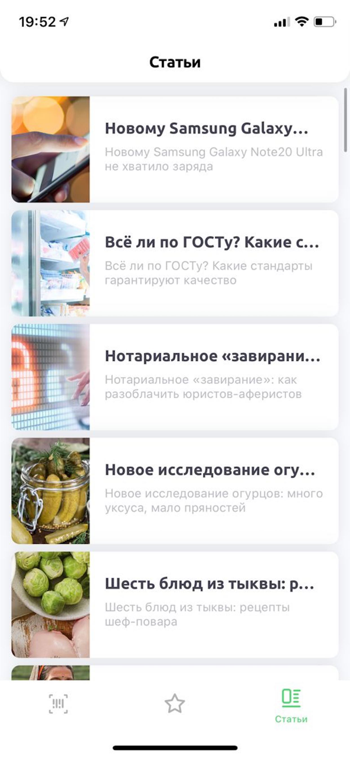 Здоровый Выбор