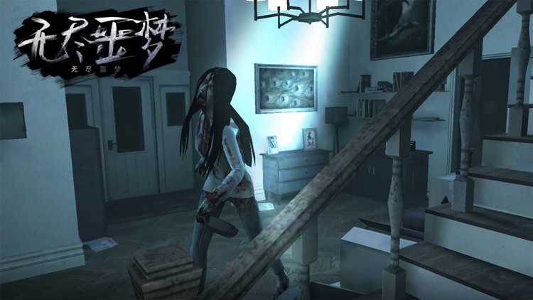 无尽噩梦 - 密室逃脱恐怖解密游戏