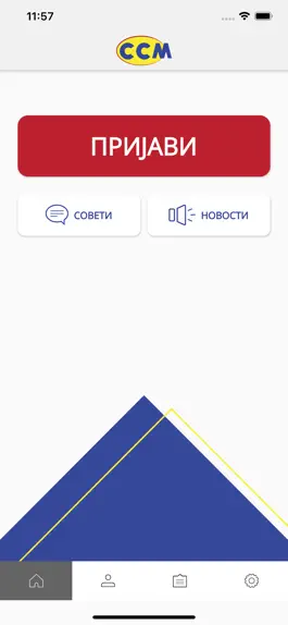 Game screenshot SSM - Moi rabotnicki prava apk
