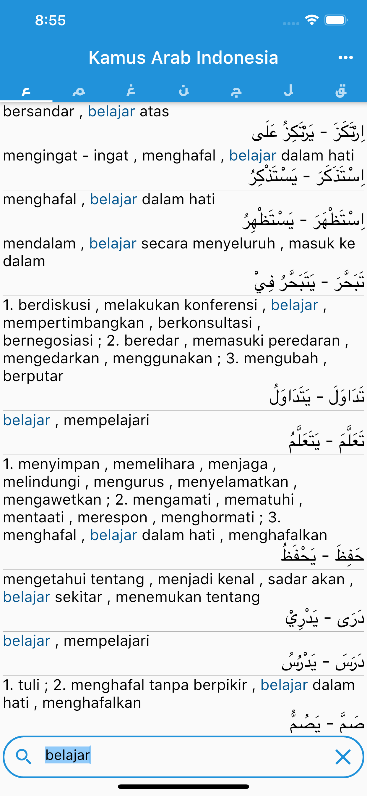 Kamus Arab Indonesia
