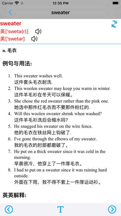 小学英语口语二年级上下册广州版のおすすめ画像6