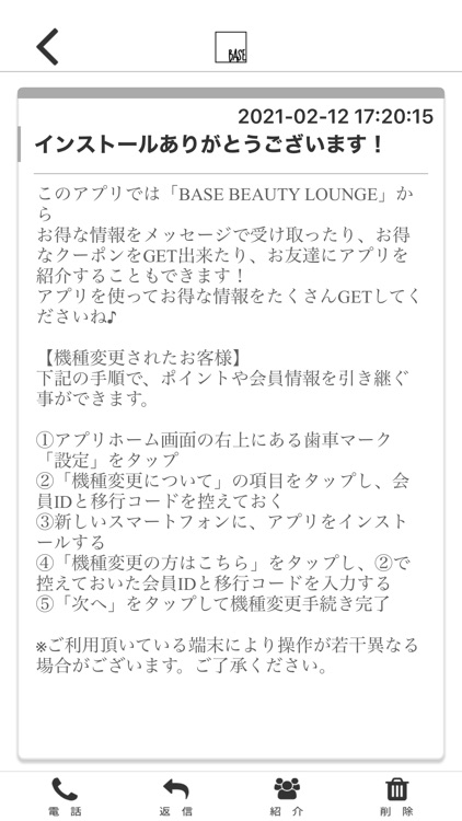 BASE BEAUTY LOUNGE