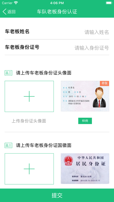 久久智运 Screenshot