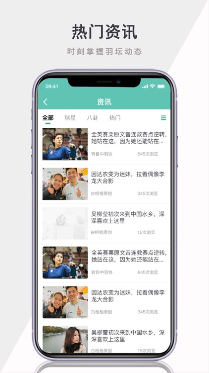 白相相 screenshot-4
