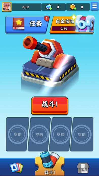 Screenshot #2 pour Battle of Artillery