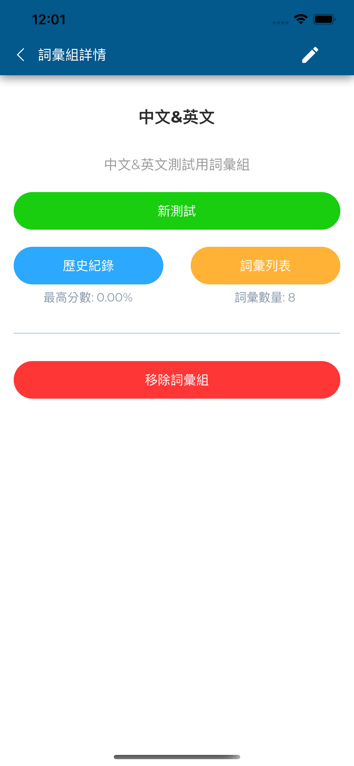 Itchi Studygram