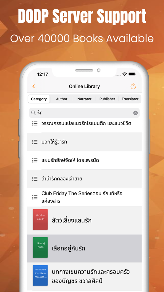 #2. TAB2Read Mobile (iOS) By: Thailand Association of the Blind