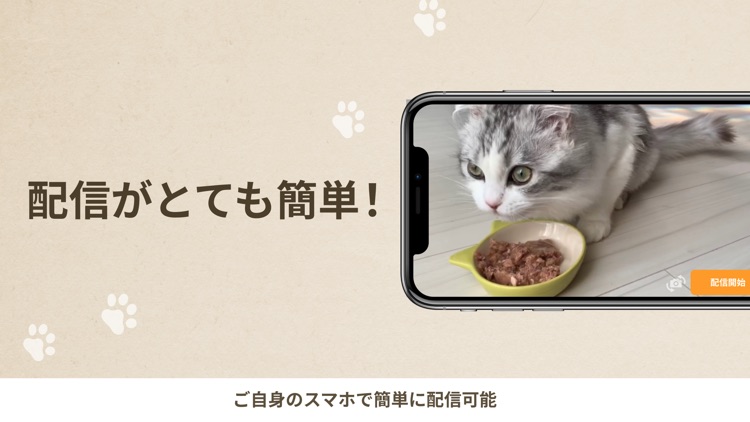 Casty(キャスティ)- ライブ配信 アプリ screenshot-4