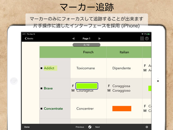 暗記マーカーのおすすめ画像6