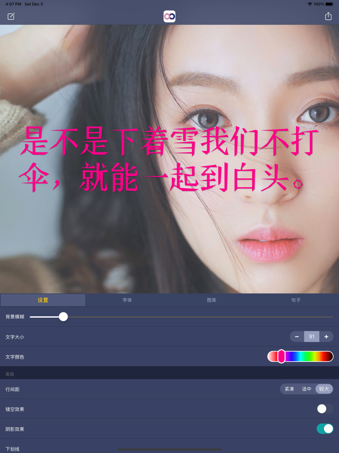 雅图-优雅的分享你的心情文字