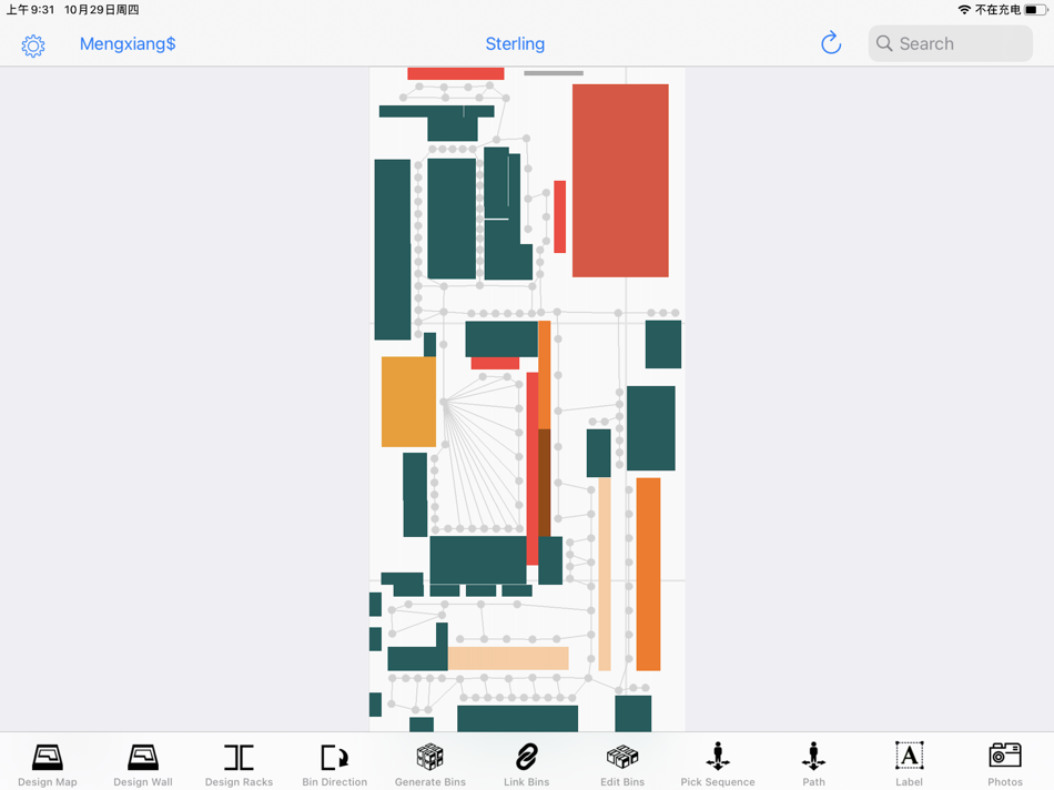 #2. WarehouseMap (iOS) 由: Encompass Technologies Development Inc.