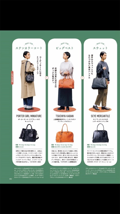 LaLa Begin screenshot-3