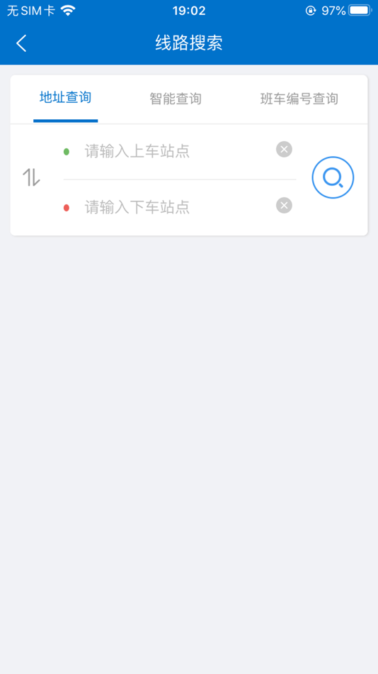 #3. Cherry-Valley shuttle (iOS) 由: Futurefleet