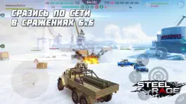 Game screenshot Steel Rage: Mech Cars PvP War mod apk