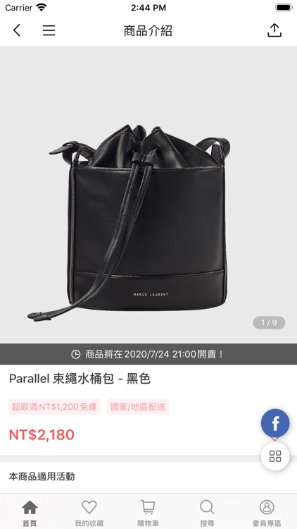 Marco Laurent screenshot-3