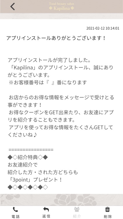 Total beauty salon Kapilina