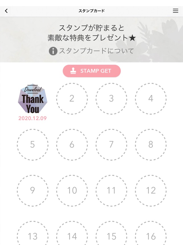 At Hair アットヘアー をapp Storeで