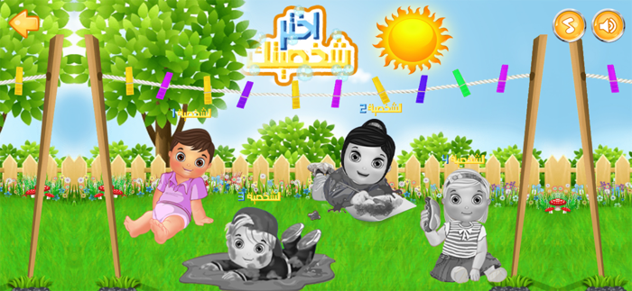 تنظيف الملابس العاب بنات