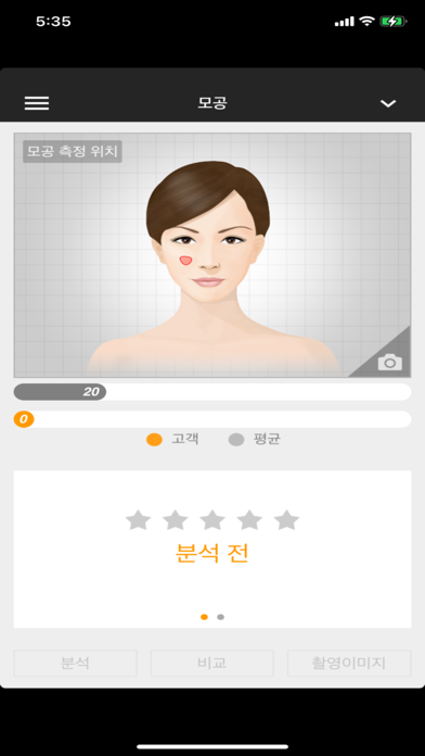 LG Genie Screenshot