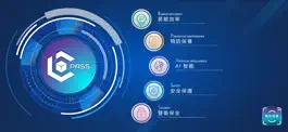 Game screenshot 永大E PASS mod apk