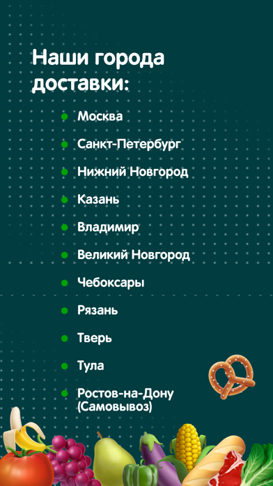 Установить приложение впрок хочу скидку. Смотреть фото Установить приложение впрок хочу скидку. Смотреть картинку Установить приложение впрок хочу скидку. Картинка про Установить приложение впрок хочу скидку. Фото Установить приложение впрок хочу скидку