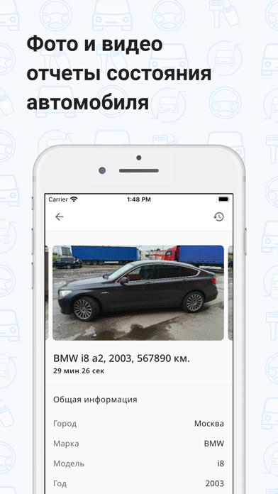 Screenshot #3 pour CarSale