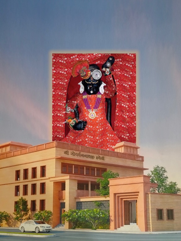 Screenshot #5 pour Goverdhan Haveli