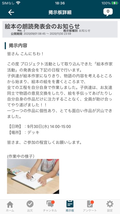 typhoon screenshot-3