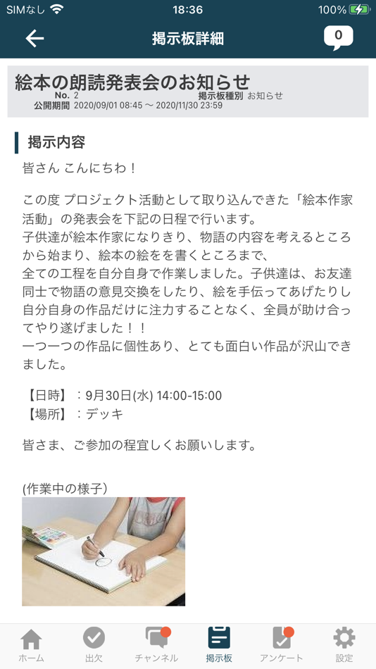 #4. typhoon (iOS) 由: Techmatrix Corporation