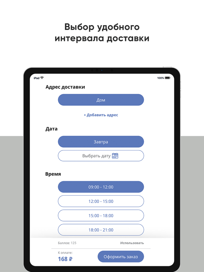 Доставка Кузбасс