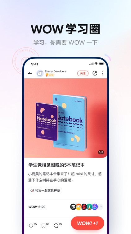 网易有道词典-四级六级英语单词学习词典 screenshot-3