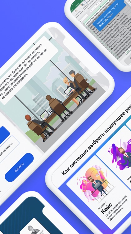 Академия Testla