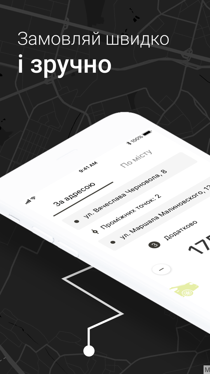 Taxi 8555 – замовлення таксі