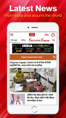 Game screenshot NewsNation apk