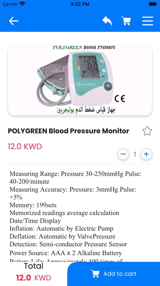 #2. Sukkar - سكر (iOS) By: Mohammad Alsharhan