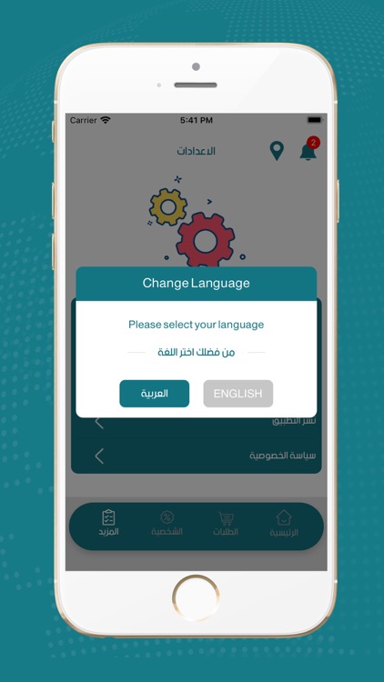 Runner Captain screenshot-3