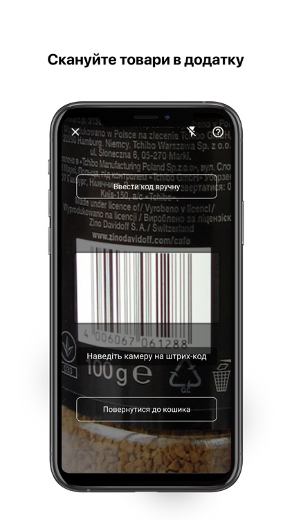 Scanuy-Kupuy screenshot-3