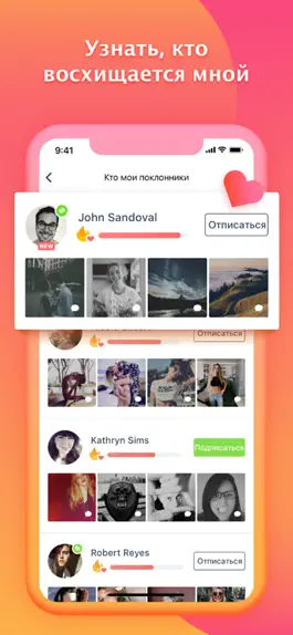 Game screenshot подписчики инстаграм анализ apk